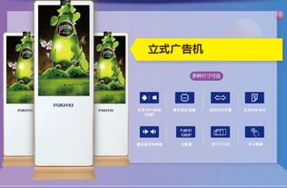 如何提升液晶广告机的竞争力 从硬件到运营的全面升级