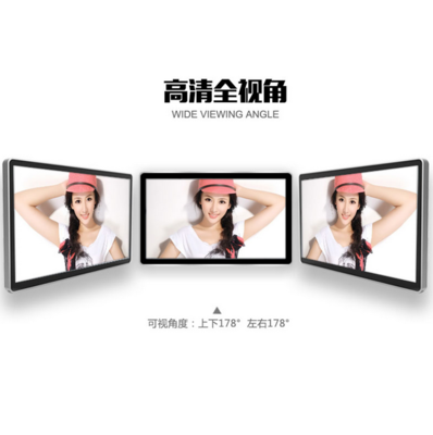 超低底价 65寸壁挂单机广告机| LED高清播放器显示液晶广告屏_壁挂广告机厂家,高清液晶广告机,智能播放器,液晶显示屏,壁挂显示器_供应信息_中国安防展览网
